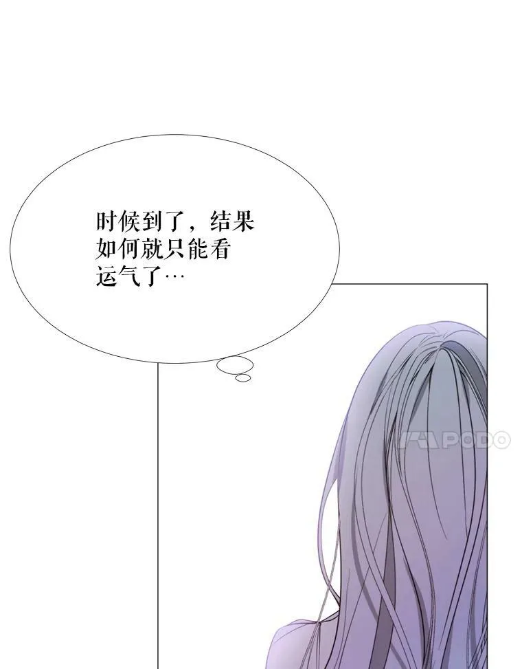 24.拒绝 第50页