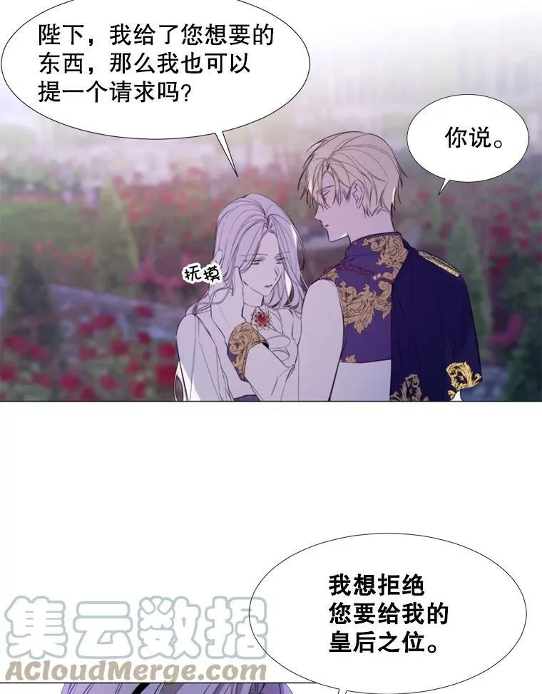 24.拒绝 第52页