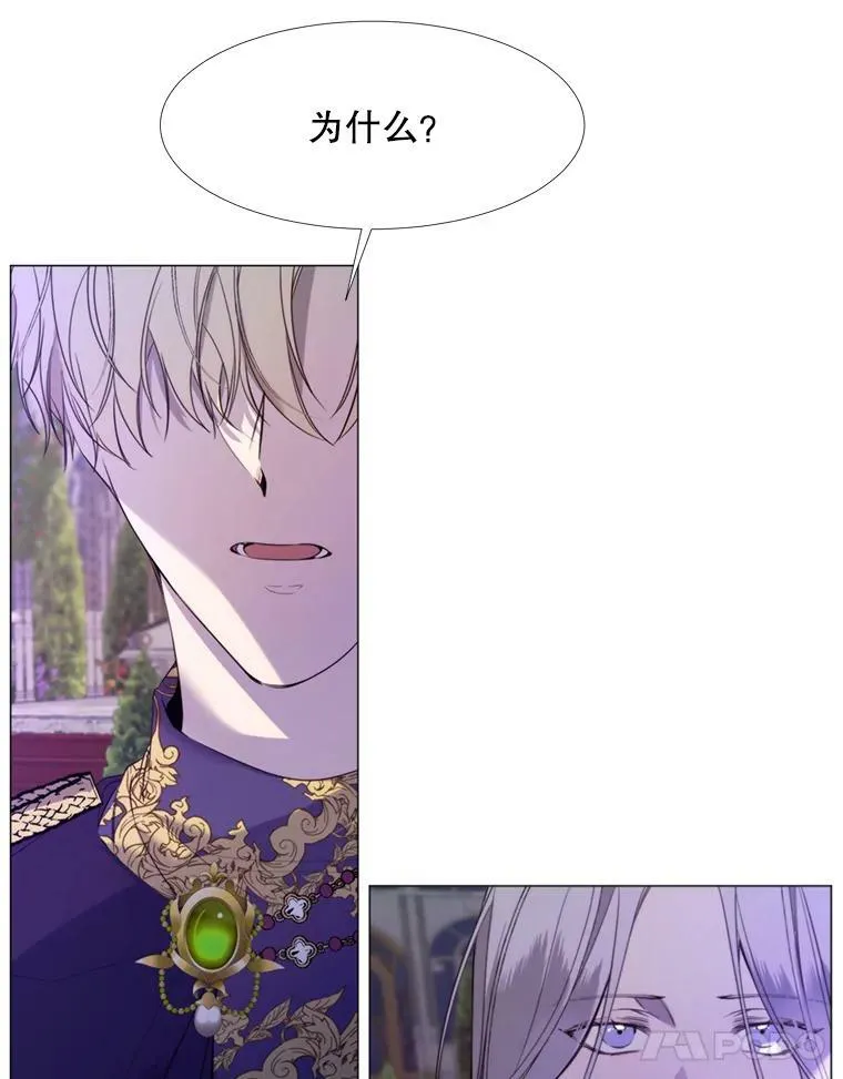 24.拒绝 第54页