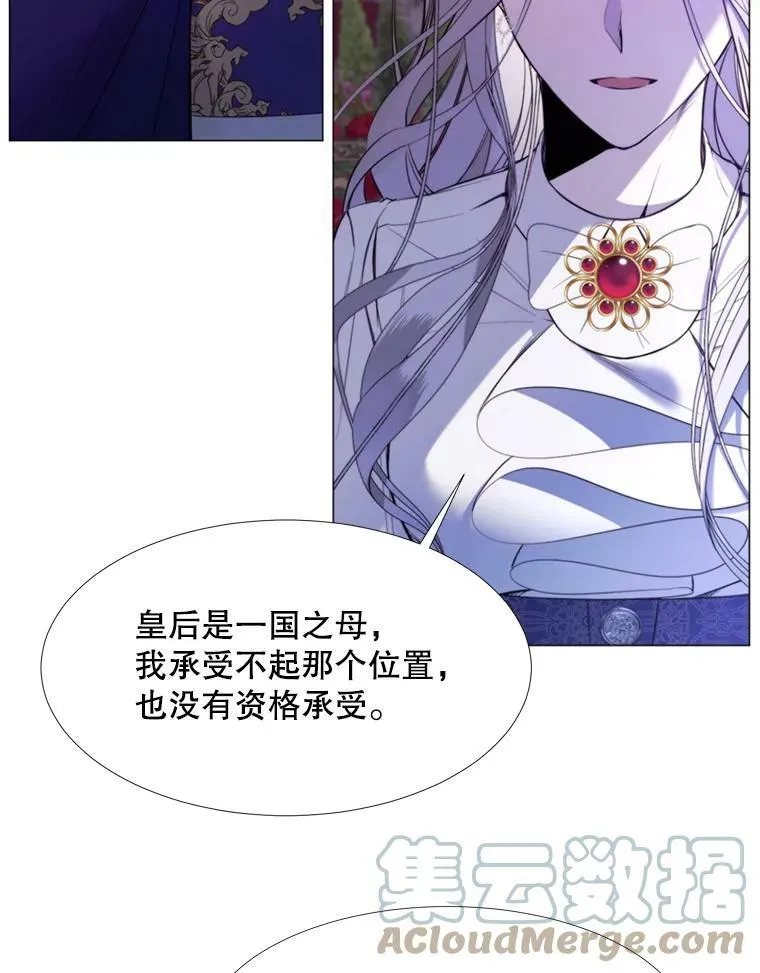 24.拒绝 第55页