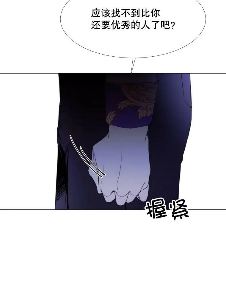 24.拒绝 第56页