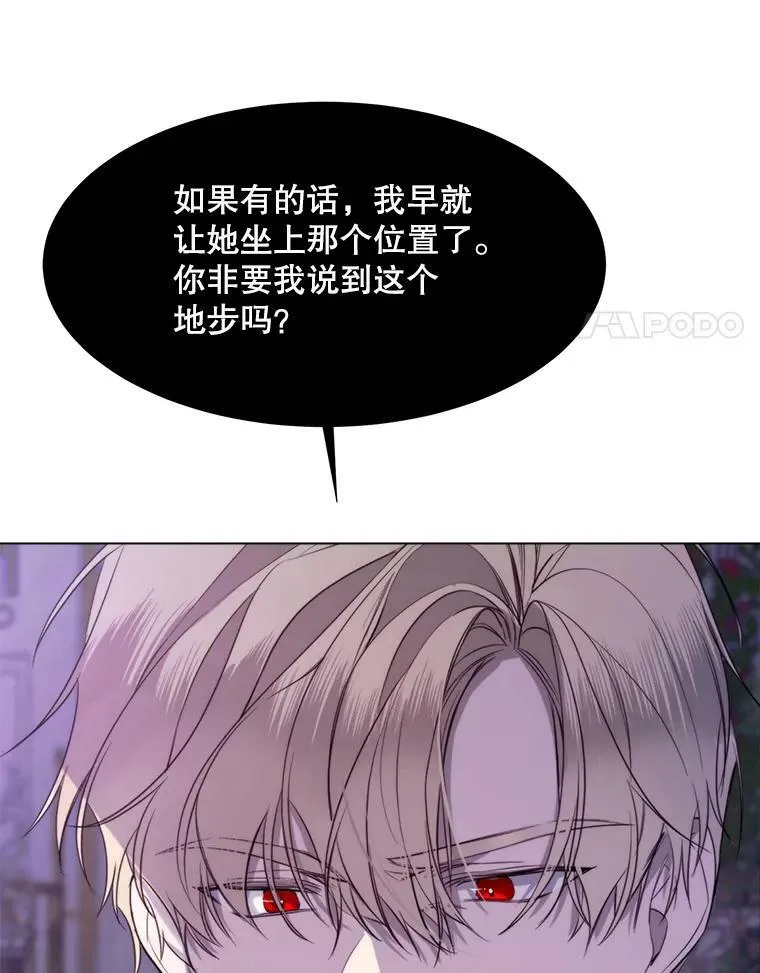 24.拒绝 第57页