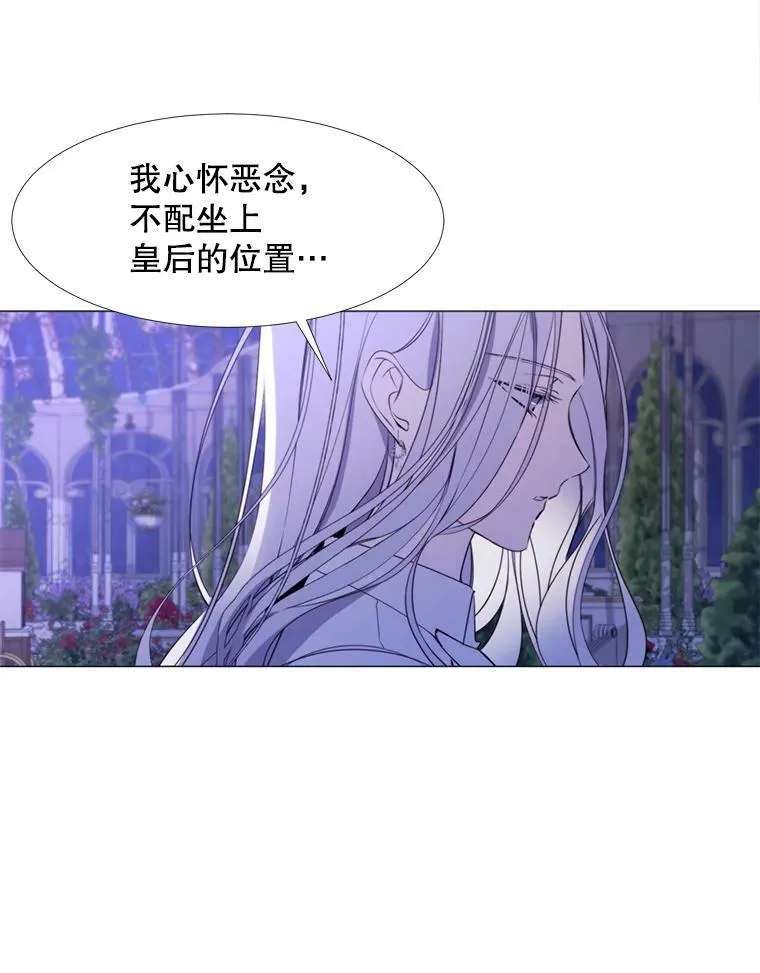 24.拒绝 第59页