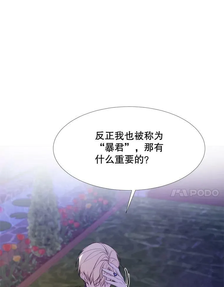 24.拒绝 第60页
