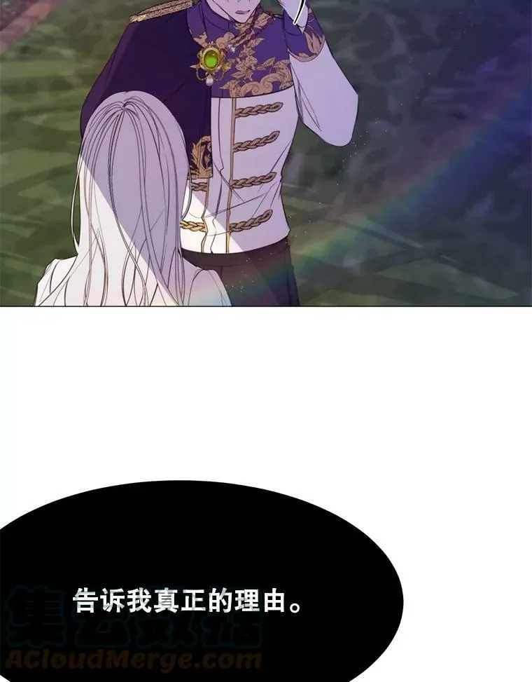 24.拒绝 第61页