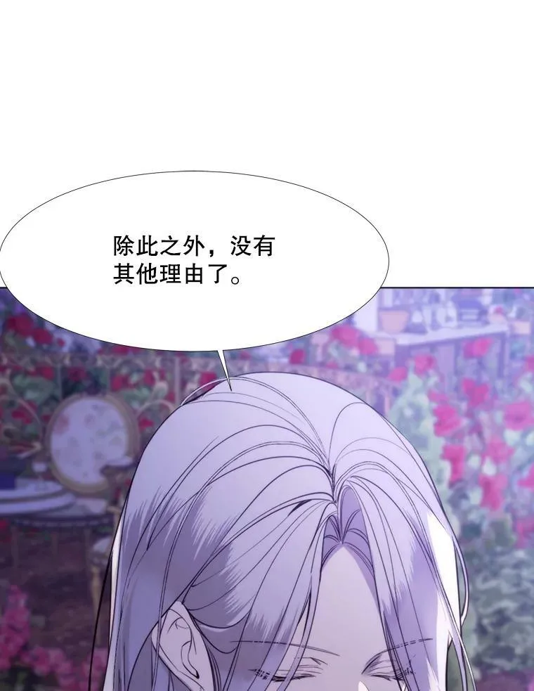 24.拒绝 第63页