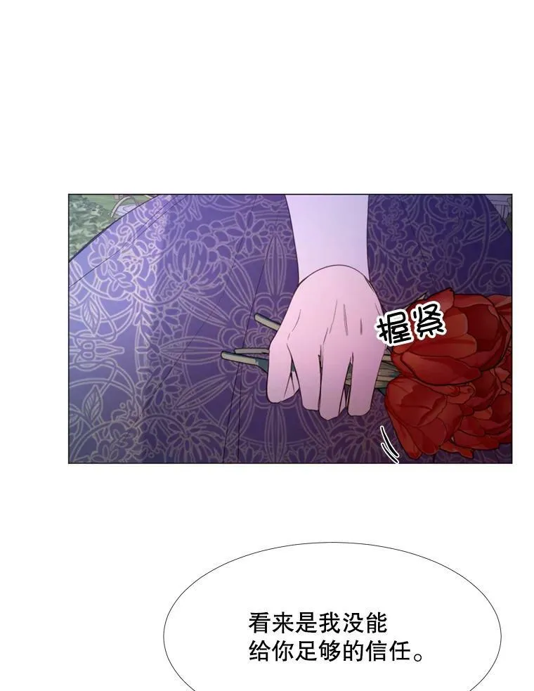 24.拒绝 第65页