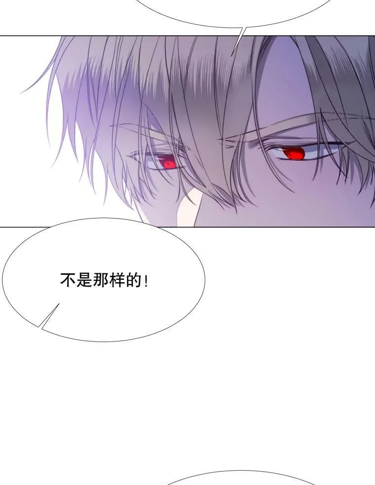 24.拒绝 第66页