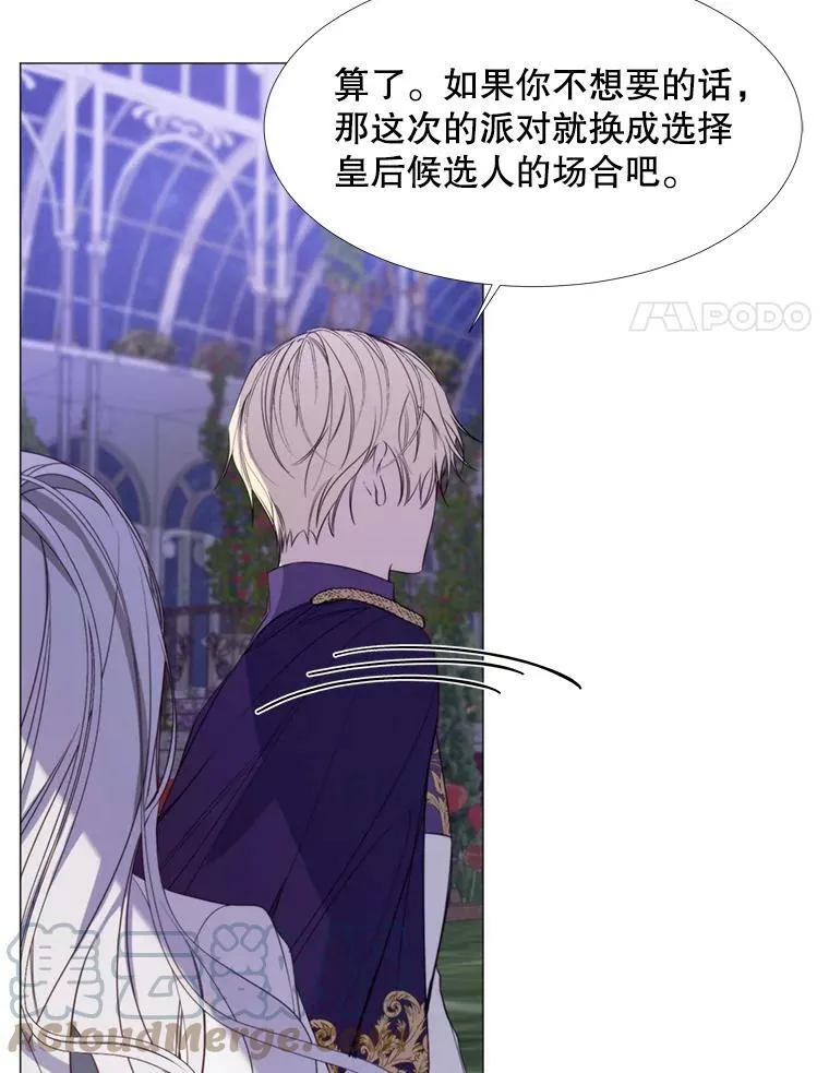 24.拒绝 第67页