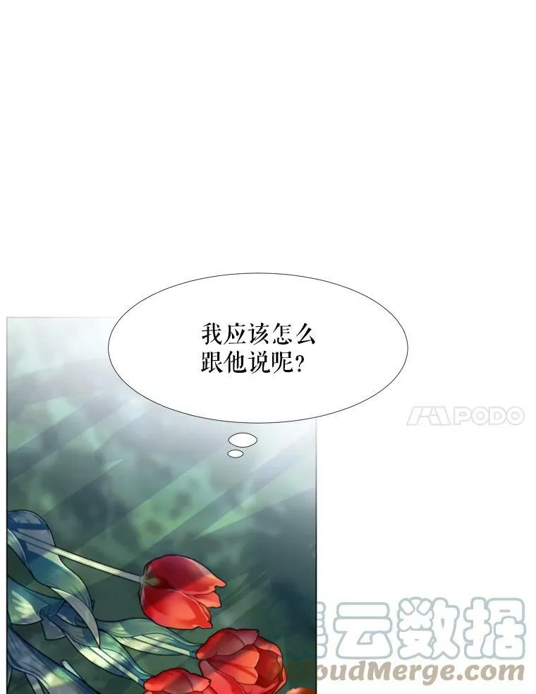 24.拒绝 第70页