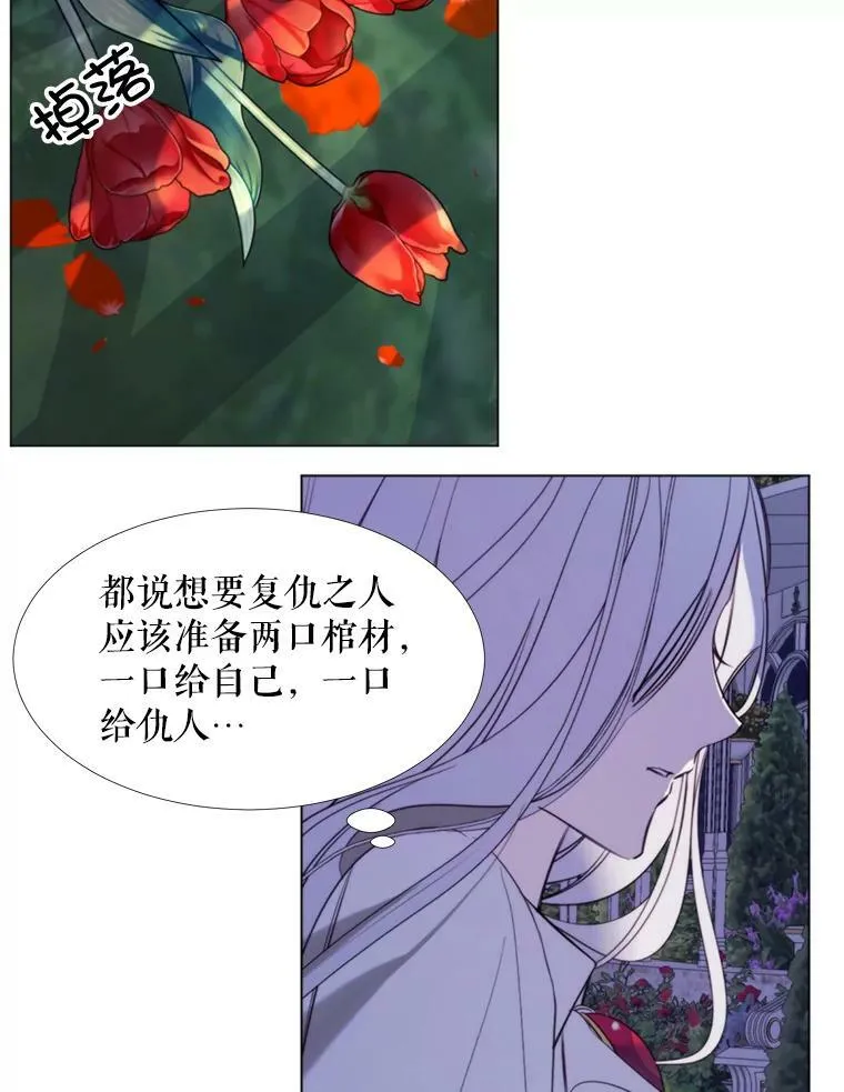 24.拒绝 第71页