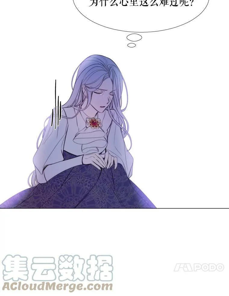 24.拒绝 第73页