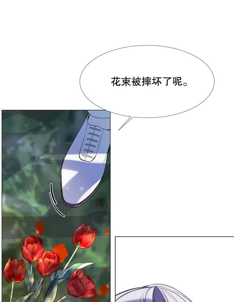 24.拒绝 第74页