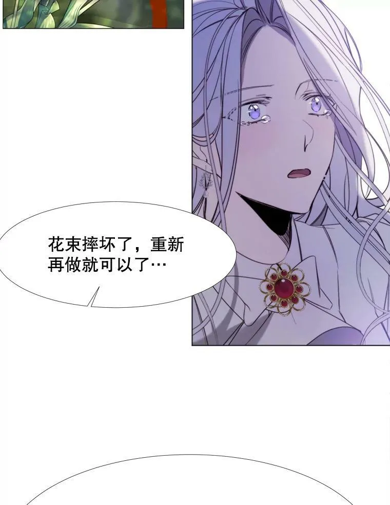 24.拒绝 第75页