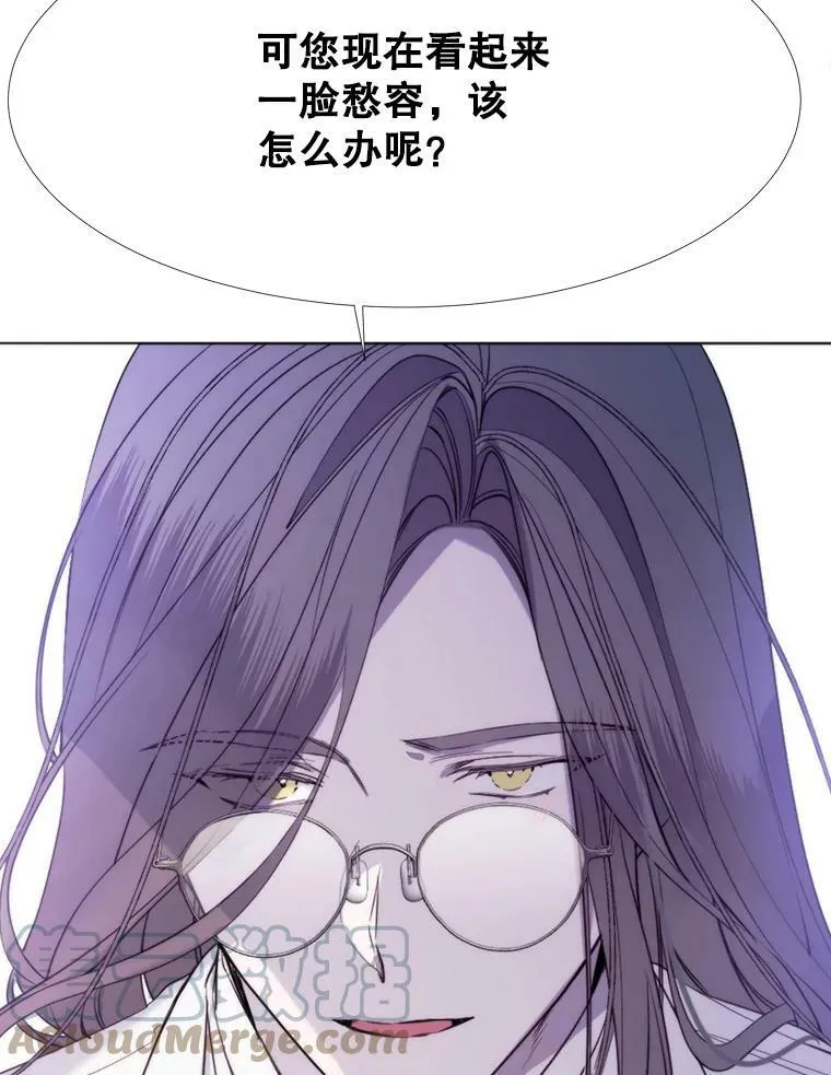 24.拒绝 第76页