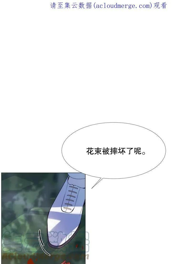 24.拒绝 第79页