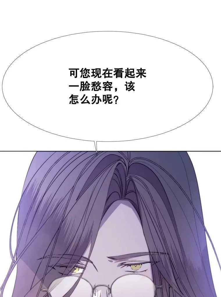 25.派对准备 第3页