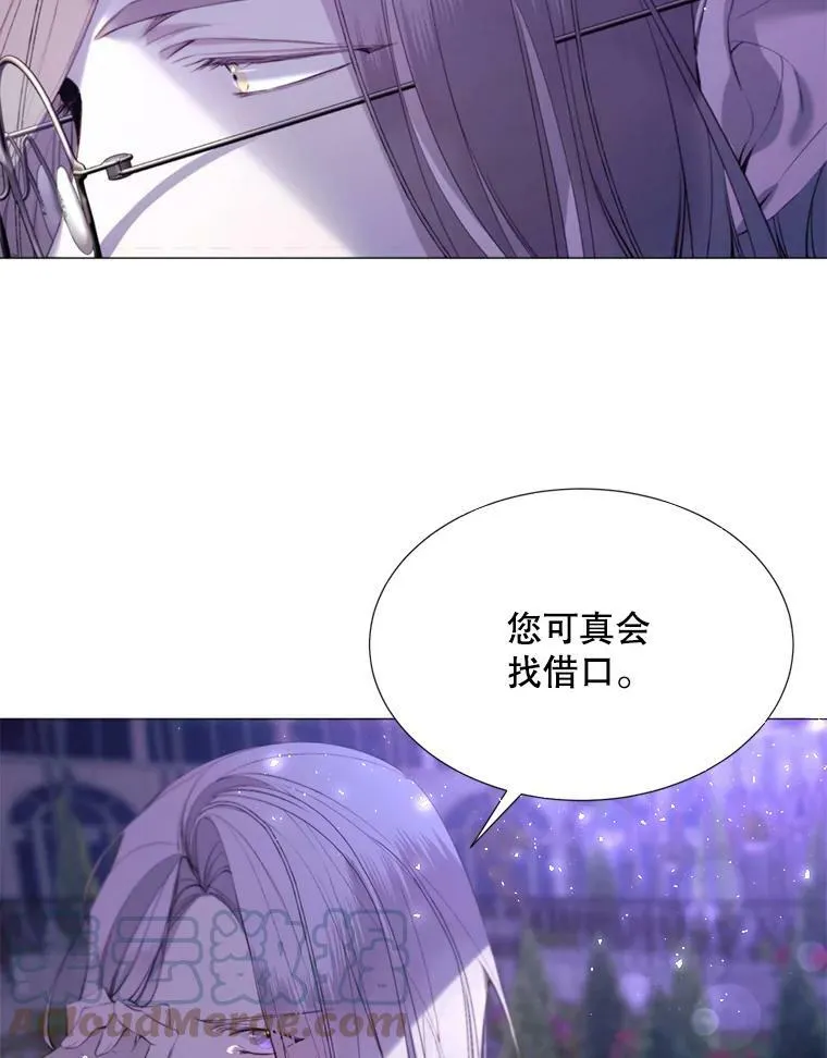 25.派对准备 第10页