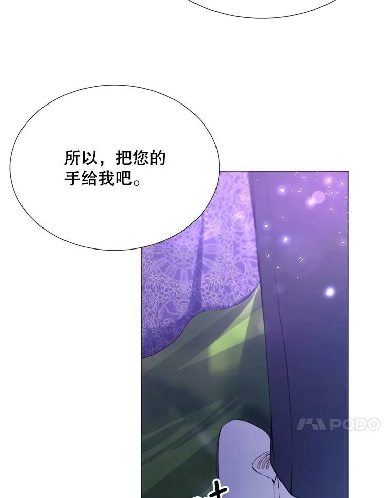 25.派对准备 第14页