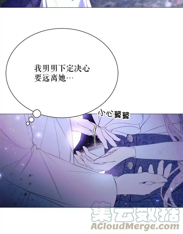 25.派对准备 第19页