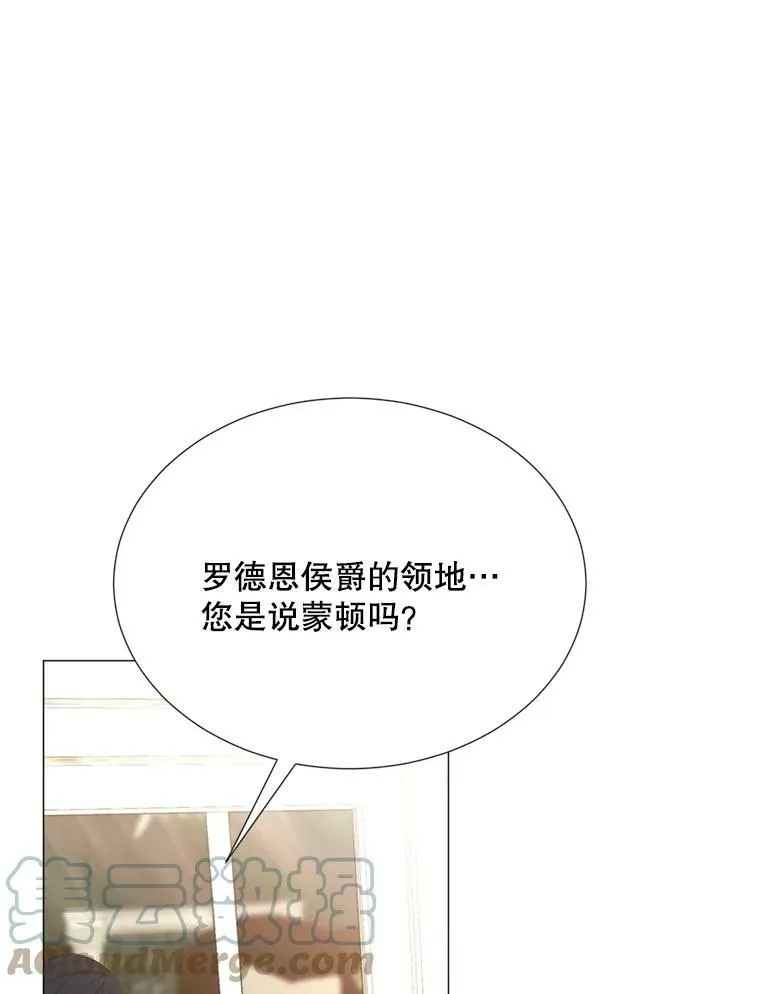 25.派对准备 第22页