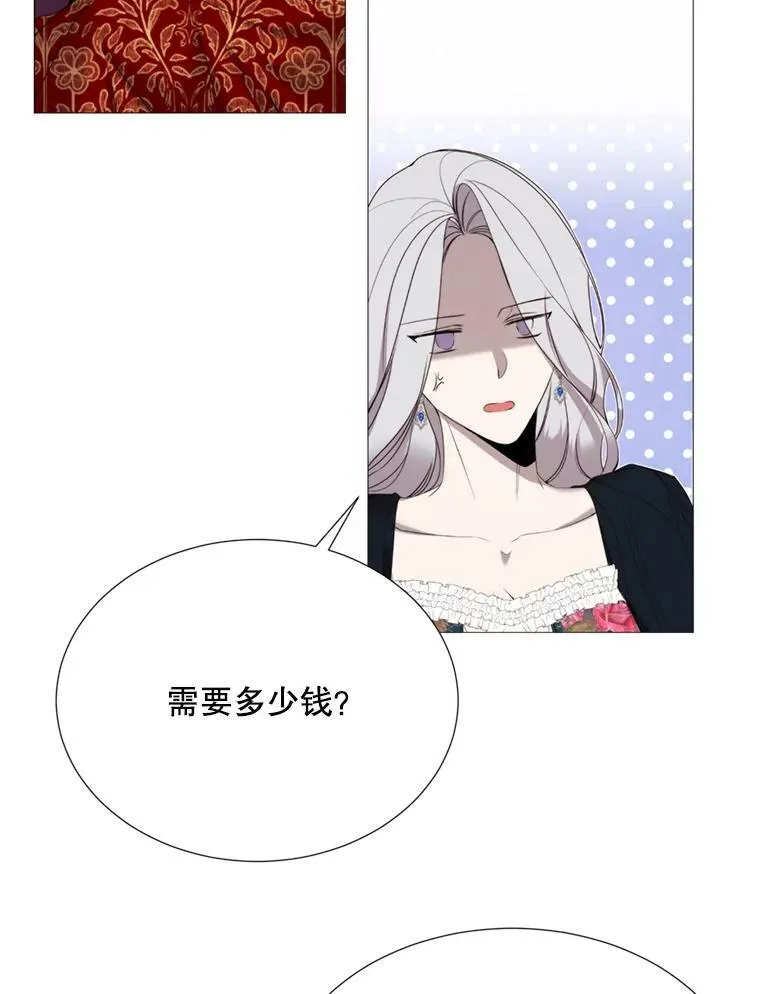 25.派对准备 第29页