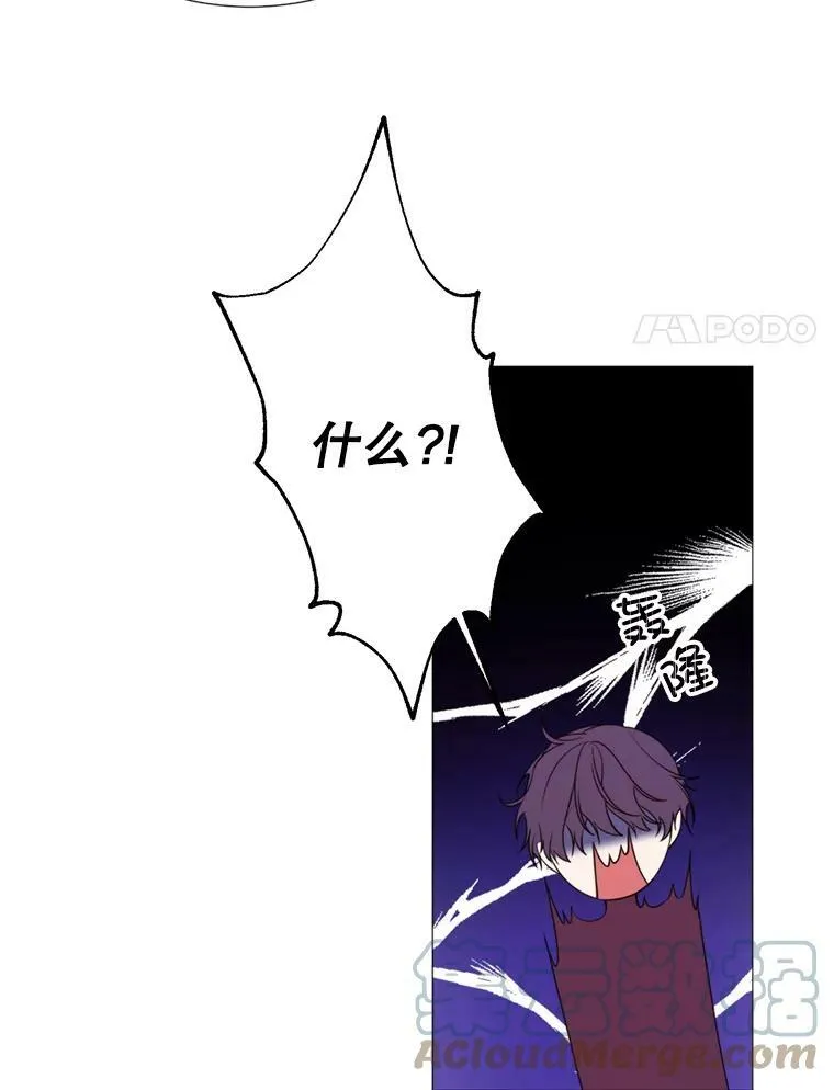 25.派对准备 第31页
