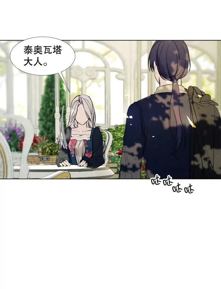 25.派对准备 第42页