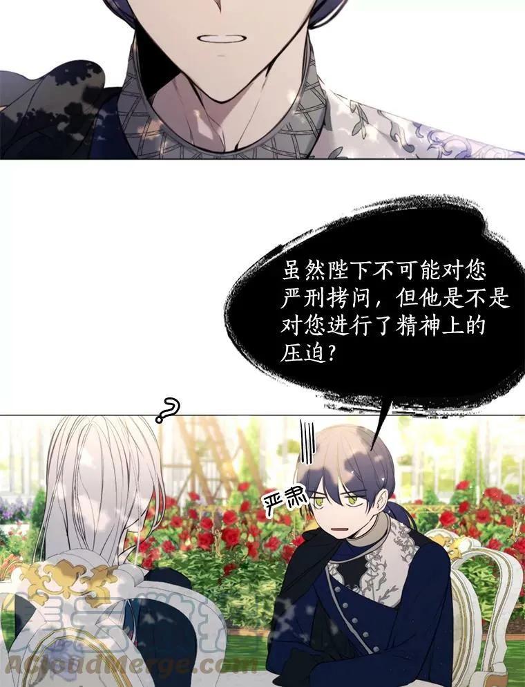 25.派对准备 第46页