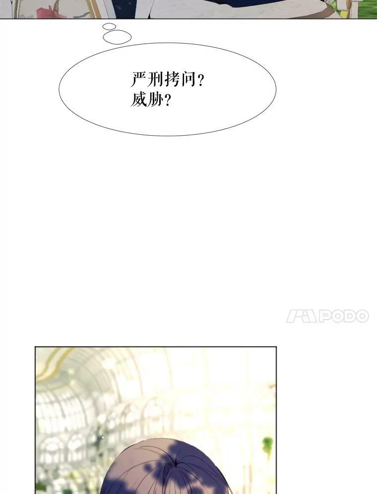 25.派对准备 第47页