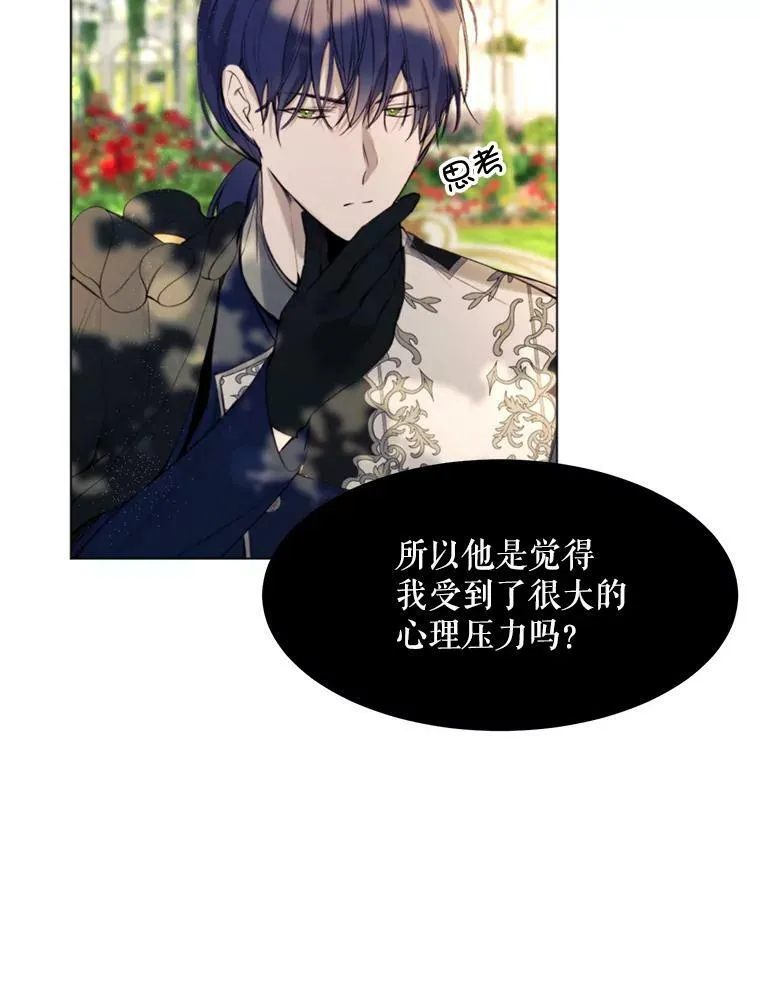 25.派对准备 第48页