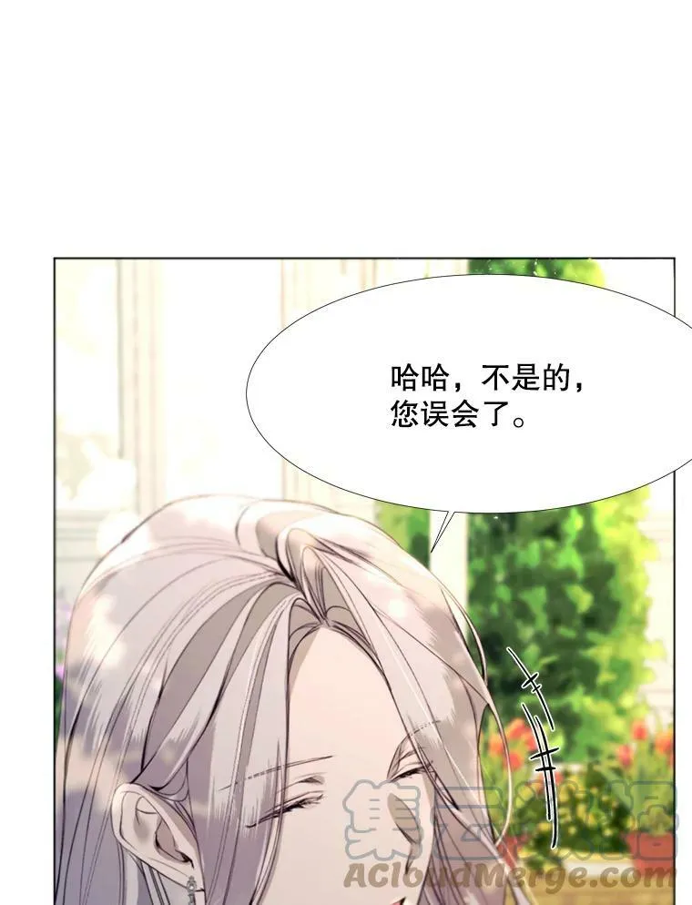 25.派对准备 第49页