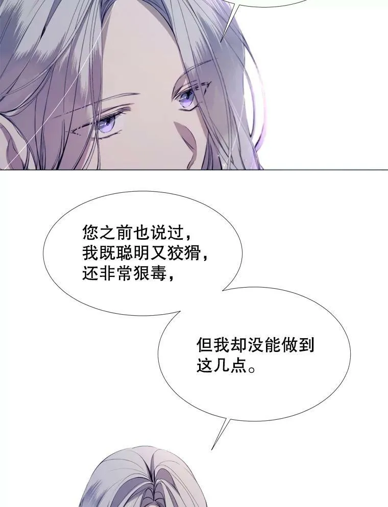 25.派对准备 第51页