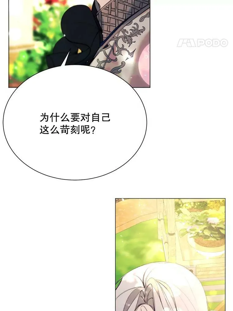 25.派对准备 第54页
