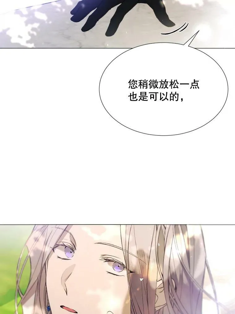 25.派对准备 第56页