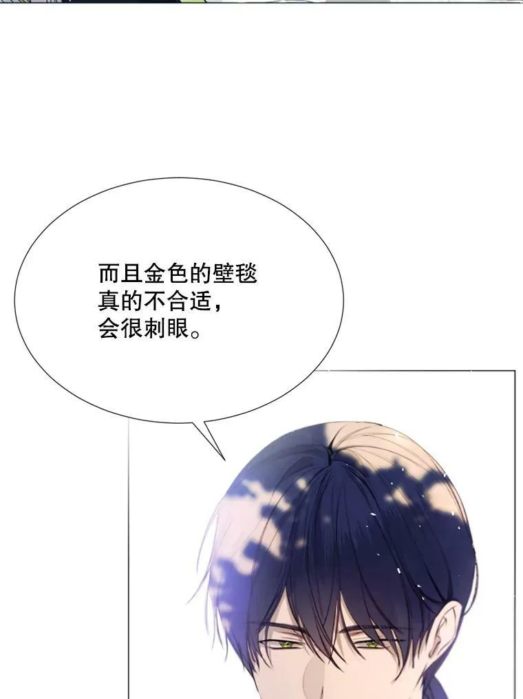 25.派对准备 第59页