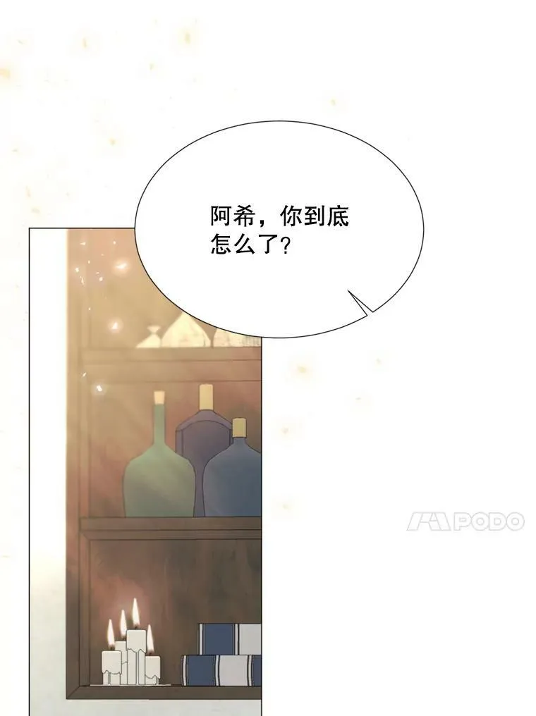 25.派对准备 第63页