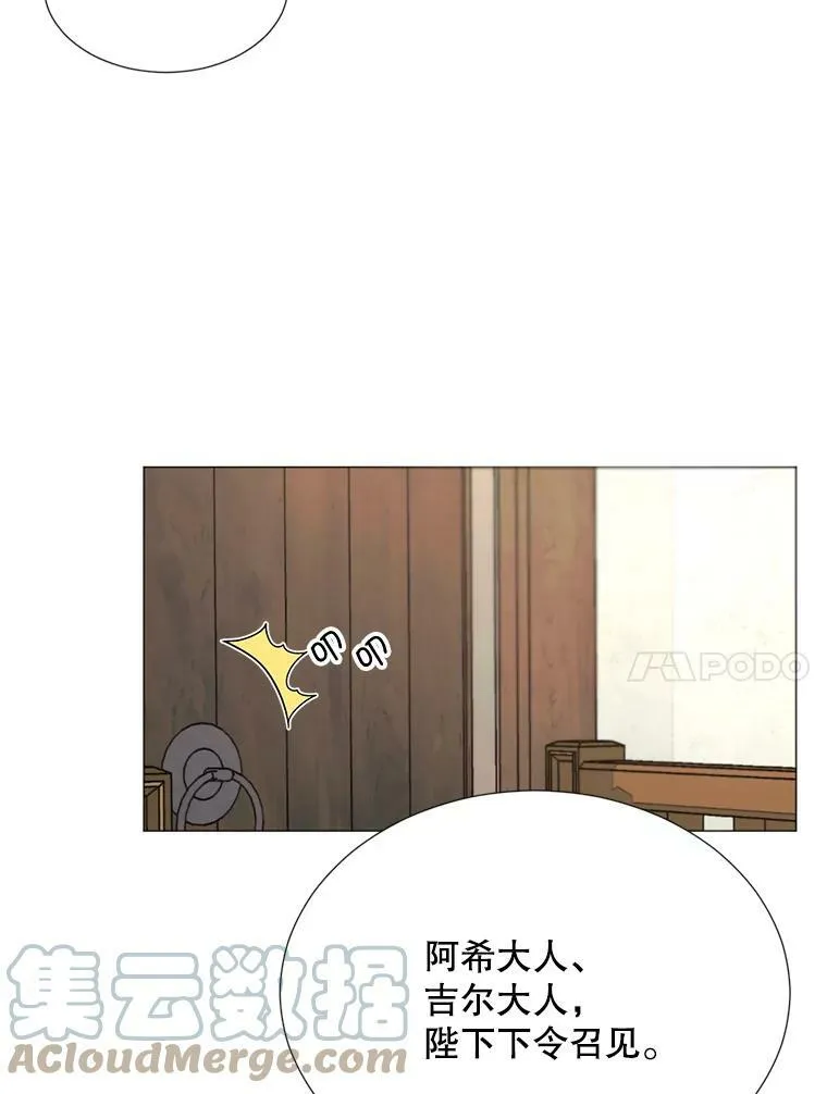 25.派对准备 第76页