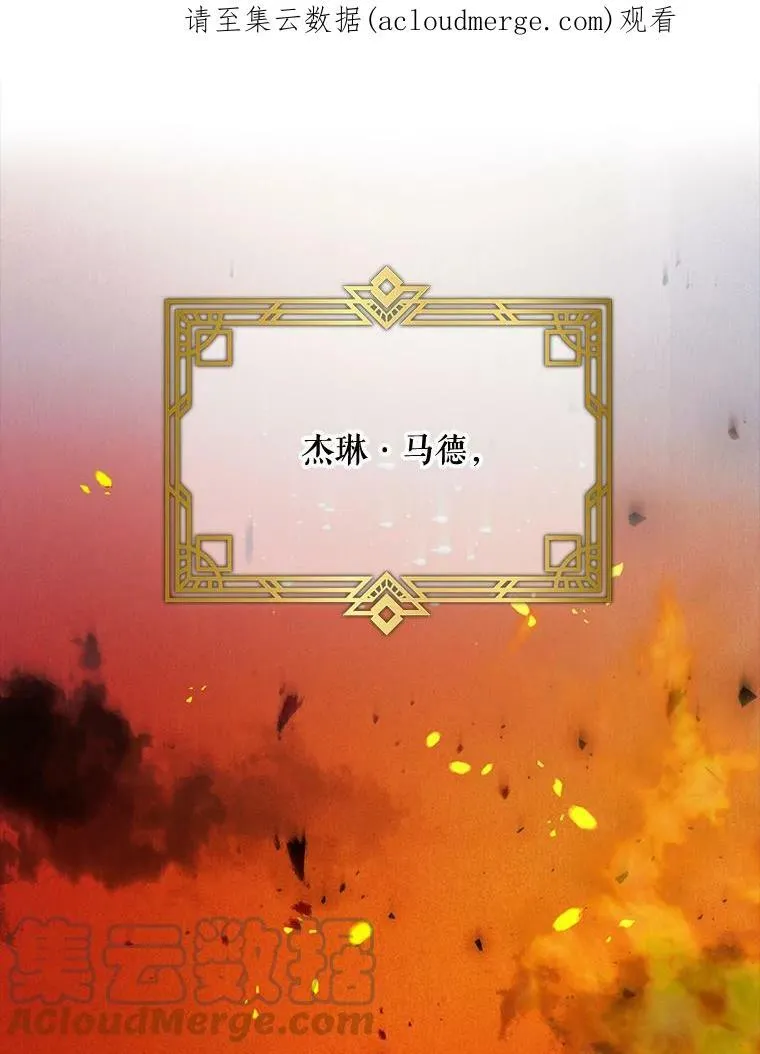 26.杰琳·马德 第1页