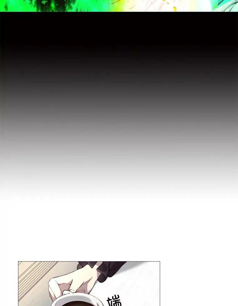 26.杰琳·马德 第6页