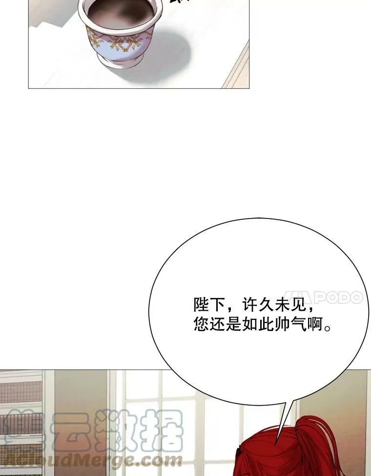 26.杰琳·马德 第7页