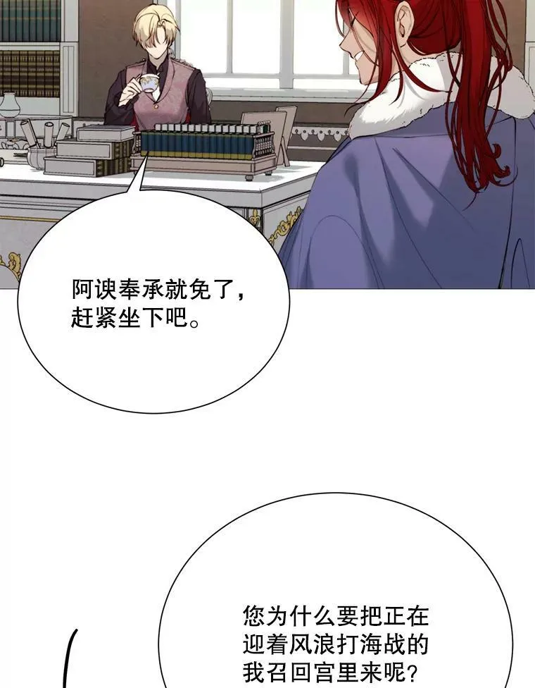 26.杰琳·马德 第8页