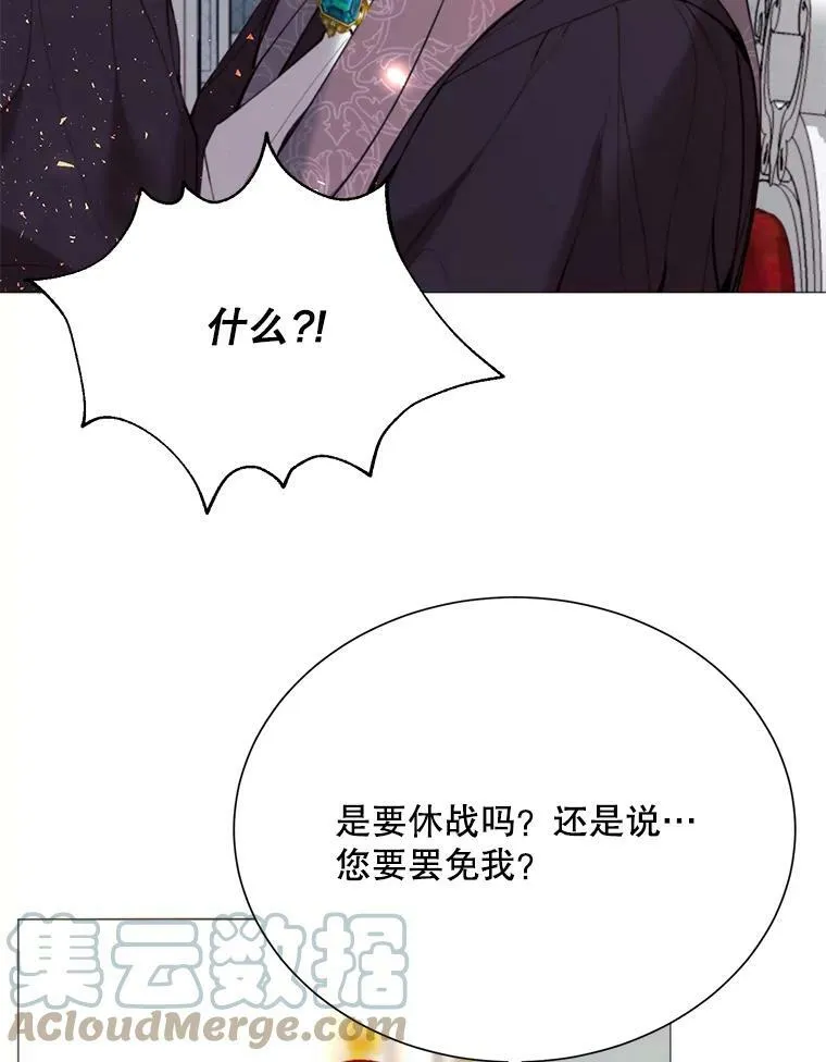 26.杰琳·马德 第13页