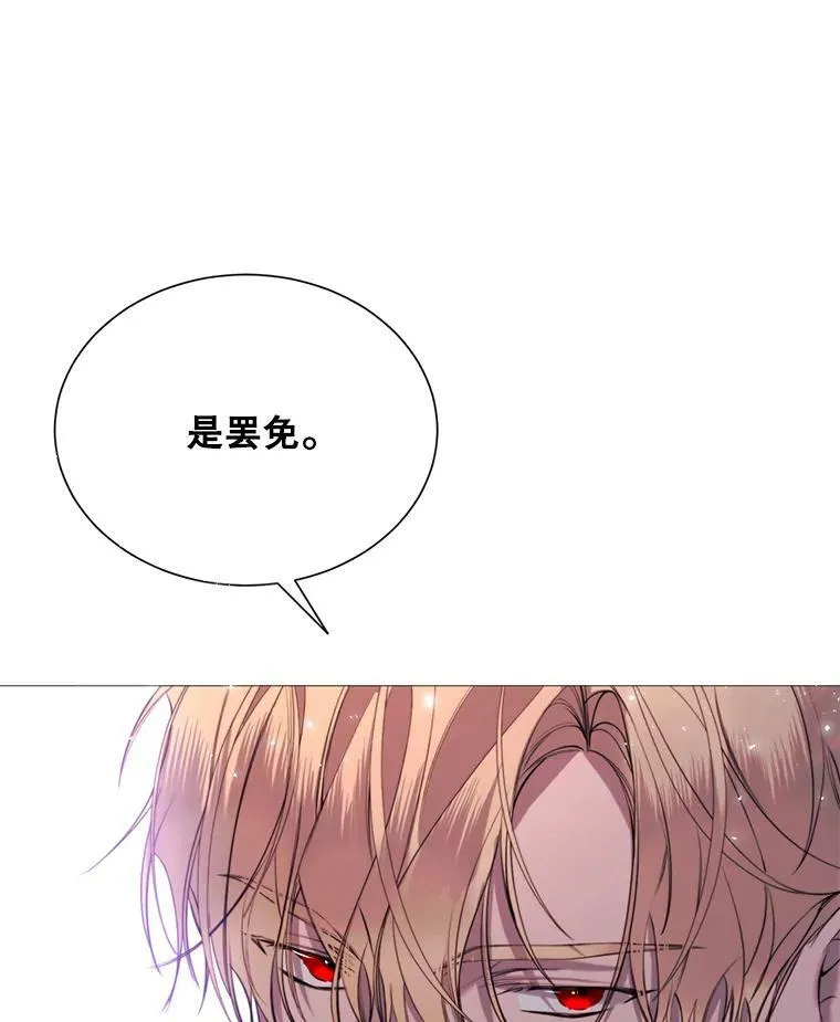 26.杰琳·马德 第15页
