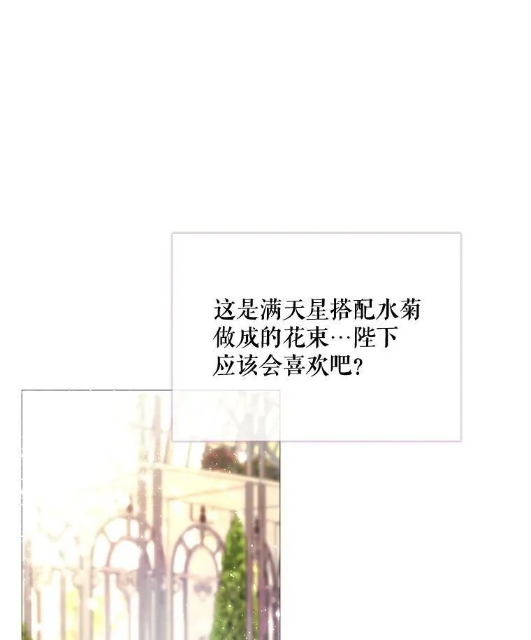26.杰琳·马德 第26页
