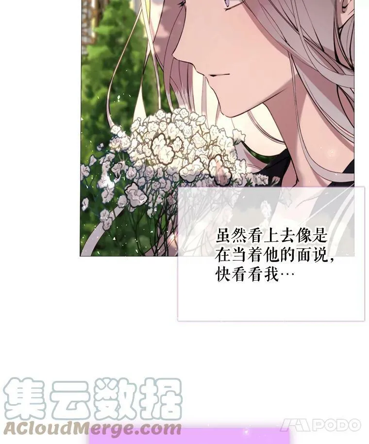 26.杰琳·马德 第28页