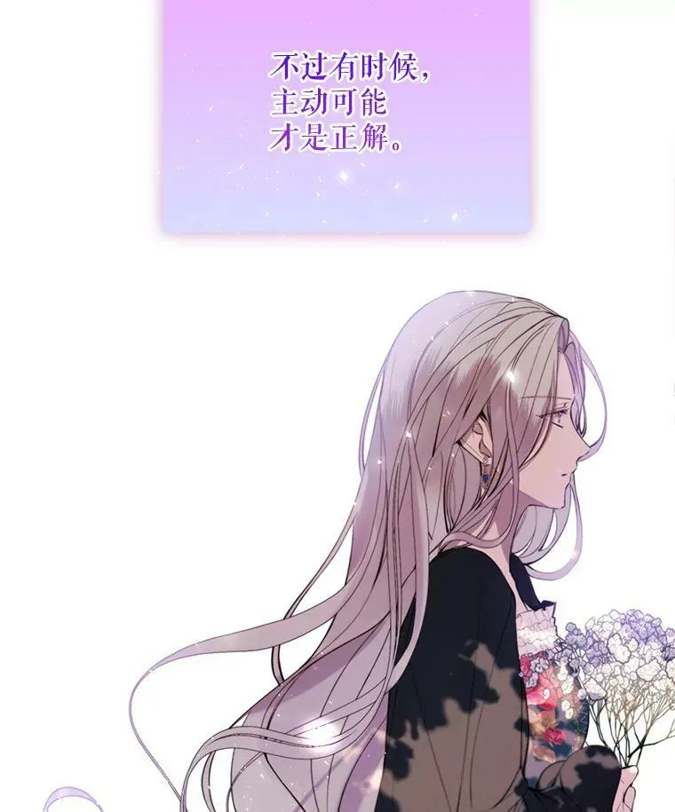 26.杰琳·马德 第29页