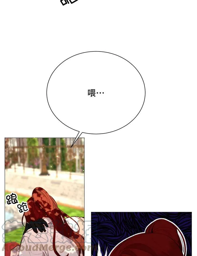 26.杰琳·马德 第34页