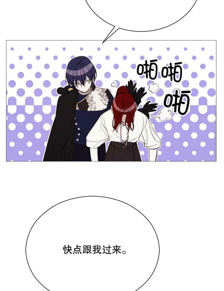 26.杰琳·马德 第36页