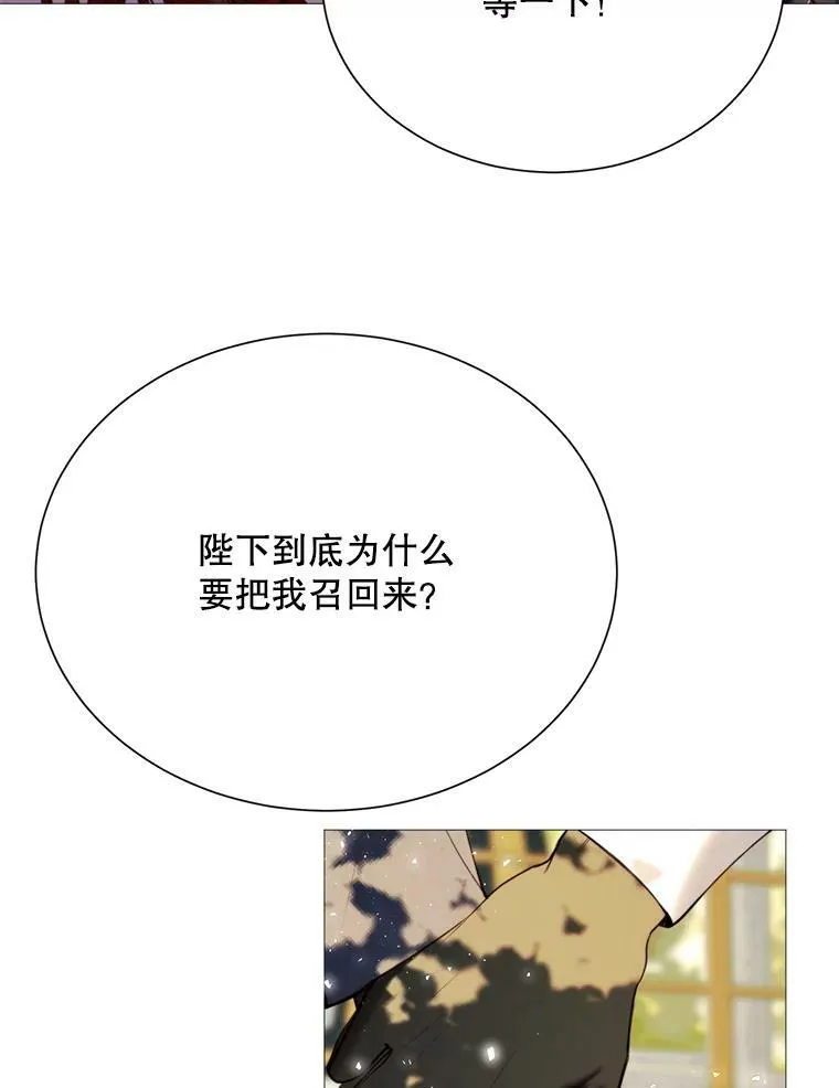 26.杰琳·马德 第38页